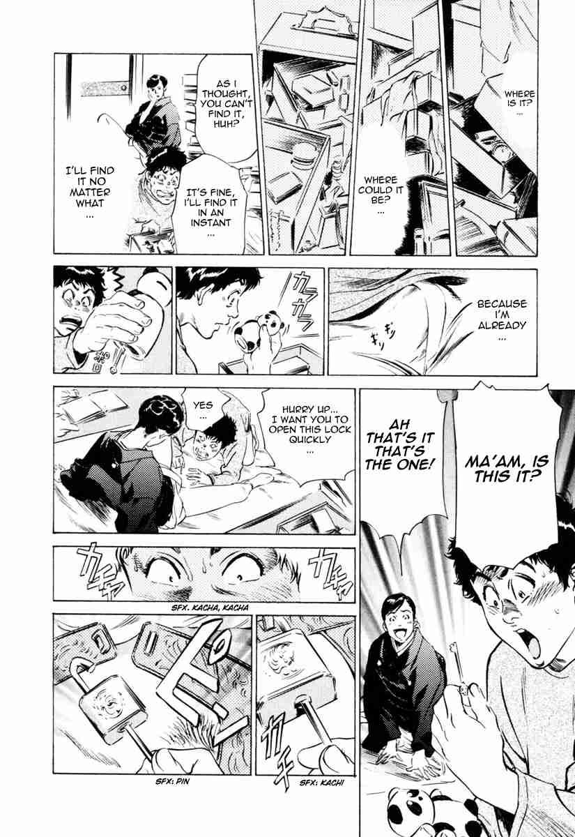 Antique Romantic (hazuki Kaoru) Chapter 1000 Page 94